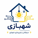 سیم کشی و نور پردازی ساختمان و ادارات شهبازی در اردبیل