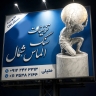 سنگ الماس شمال، محوطه سازی و نماکاری ساختمان در بابلسر