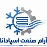 آرام صنعت اسپادانا، ساخت و تعمیر انواع چیلر در اصفهان