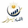ماهنامه اقتصاد نیمروز، مرجع انتشار تازه‌ ترین اخبار ایران و هرمزگان