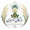 بازرگانی آدمیان، واردات صادرات برنج ایرانی و خرما خشک زاهدی در کاشان
