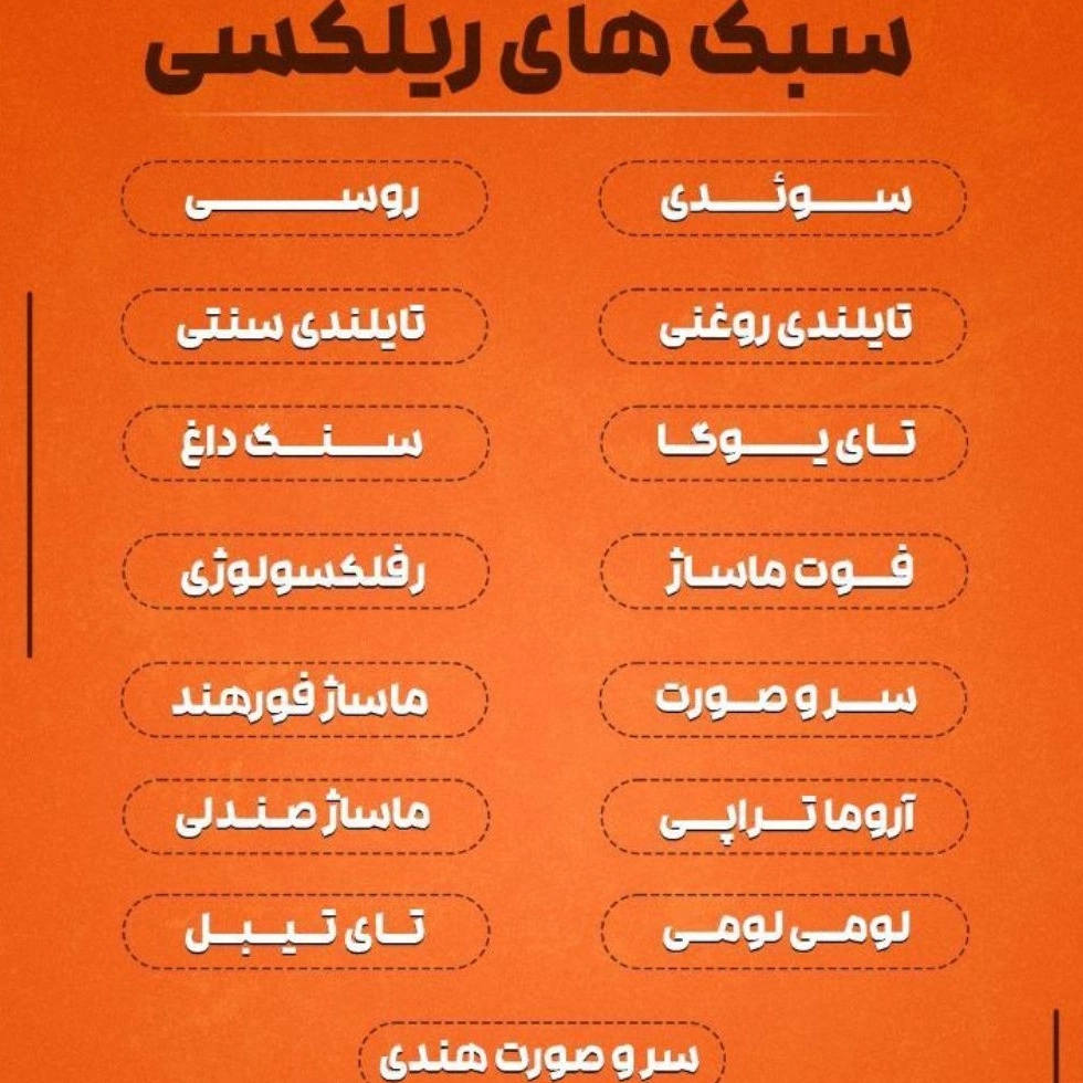 آکادمی شاهان