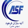 شرکت آتیه سازان فرهود، تولید فروش دستگاه جوش و هموژنایزر التراسونیک در اصفهان