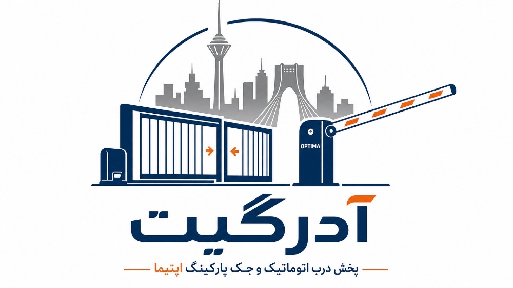 آدرالکترونیک