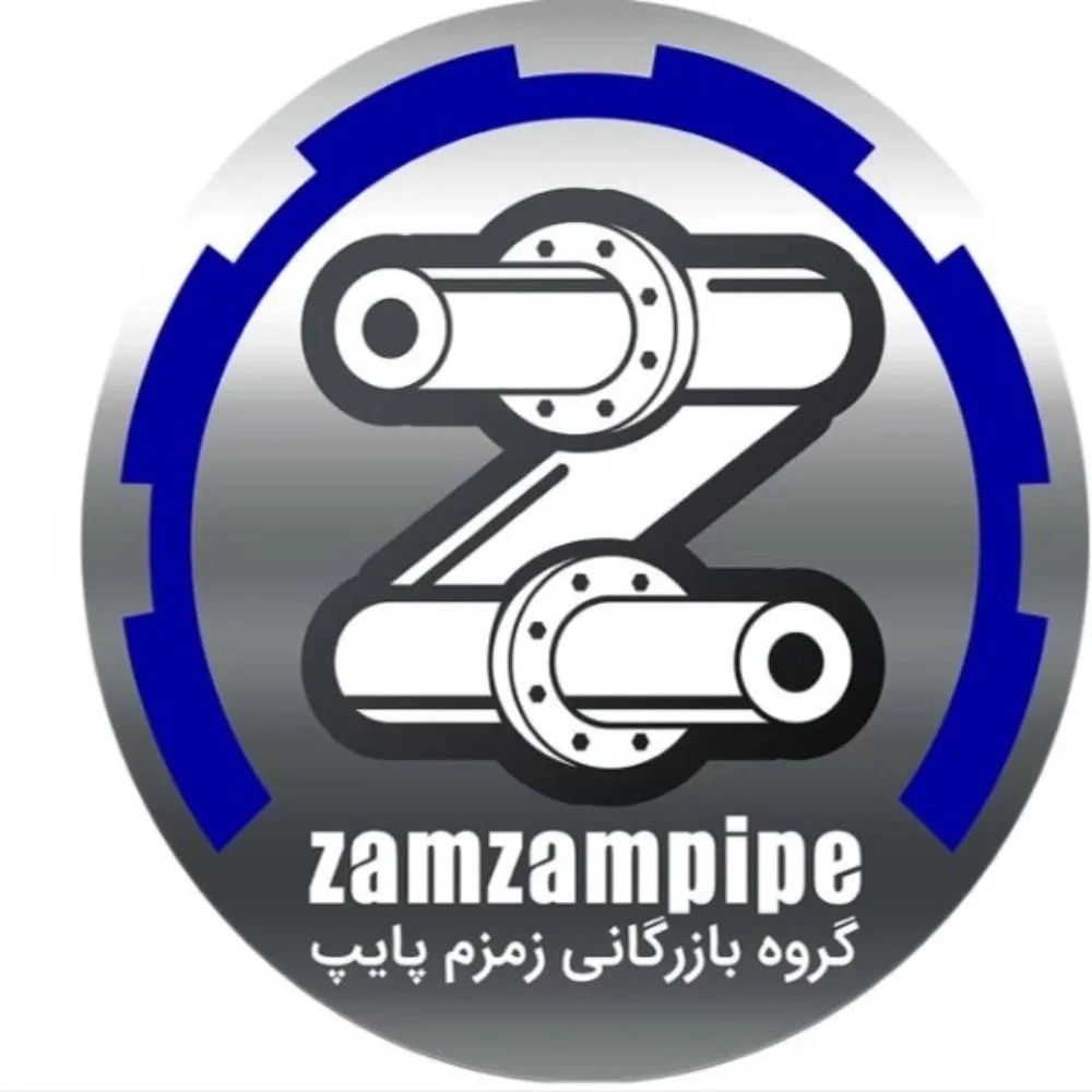 خرید لوله پلی‌اتیلن بازرگانی زمزم پایپ خدادادی