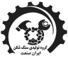 سنگ شکن ایران صنعت، ساخت تعمیر سنگ شکن مخروطی هیدروکن و فکی در کرج