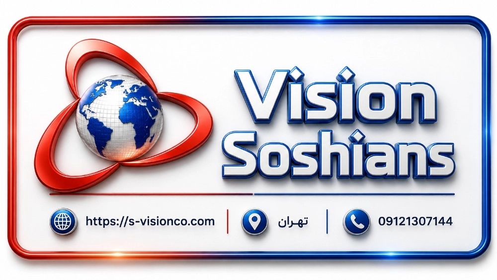 بازرگانی سوشیانس ویژن، تولید تعمیر لوله اتصالات پمپ بتن تراک میکسر در تهران