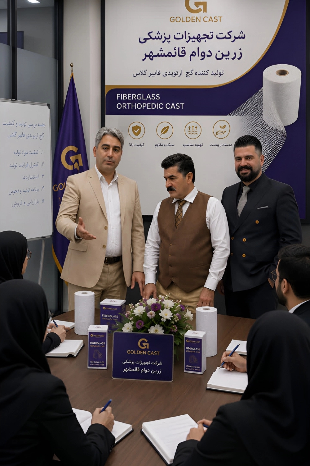 کالا پزشکی زرین دوام