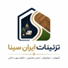 چمن مصنوعی تزئینات ایران سینا در رشت