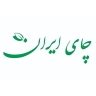 کارخانه چای ایران، تولید و فروش چای در لاهیجان