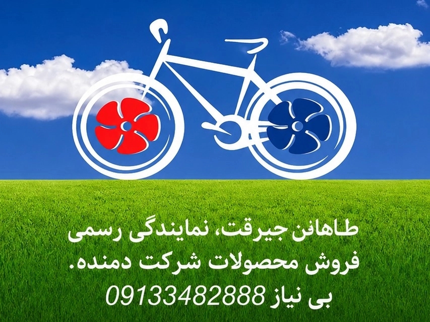 فروش انواع هواکش خانگی و صنعتی