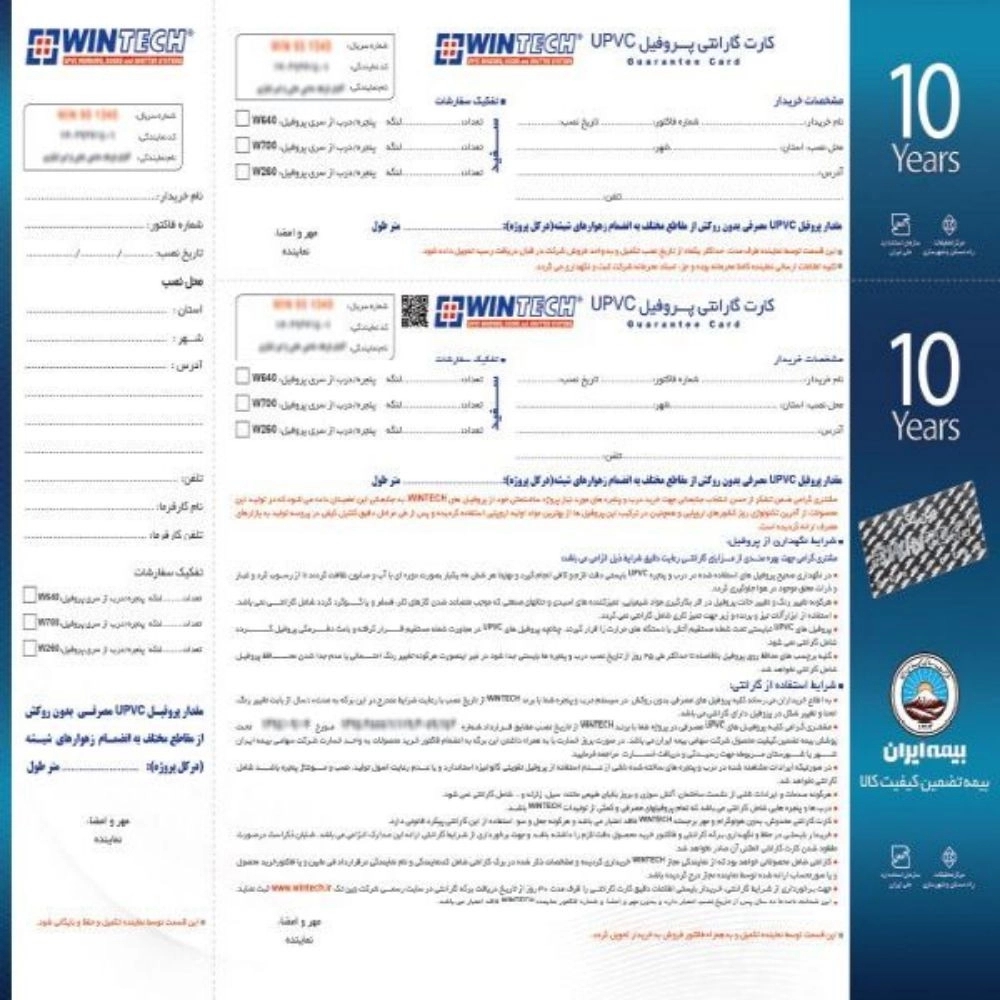 تولیدی آریا سازه