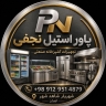 پاور تجهیز، تولید تجهیزات آشپزخانه صنعتی در شهریار تهران