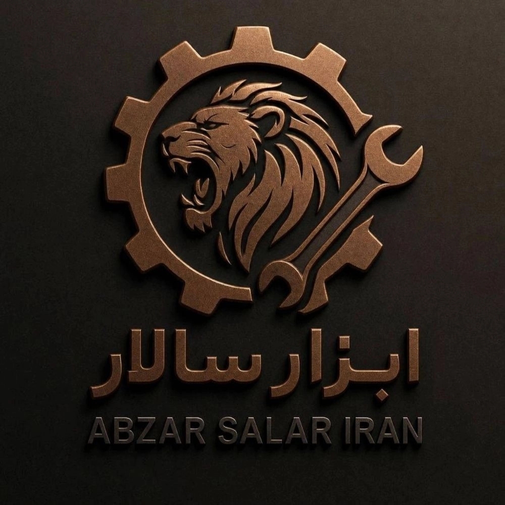 ابزار سالار