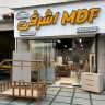 صنایع ام دی اف اشرفی، کابینت سازی سیسمونی و طراحی دکوراسیون داخلی در بهشهر