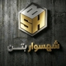شرکت شهسوار بتن سیرجان، فروش بتن آماده میکسر حمل بتن و پمپ انتقال و شویینگ