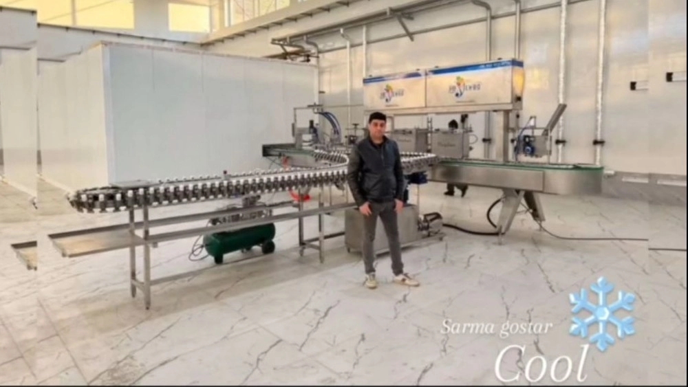 گروه صنعتی سرما گستر