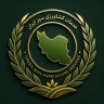 شرکت بازرگانی سبز ایران، پخش نهاده های کشاورزی در محلات