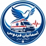 آسمانیان فردوس، آمبولانس متوفی سردخانه دار در گیلان