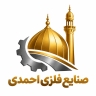 صنایع فلزی احمدی، طراحی ساخت گنبد گلدسته مناره و ضریح در مازندران