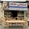 مبلمان حامد، تولید پخش کنسول میز تی وی و سرویس خواب در چهاردانگه تهران