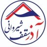 آذرسقف شیروانی، نصاب پوشش سقف سوله شیروانی و ساندویچ پانل در تهران