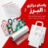 پلاسکو مرکزی البرز، فروش نایلون فروشگاهی و کوالا در کرج