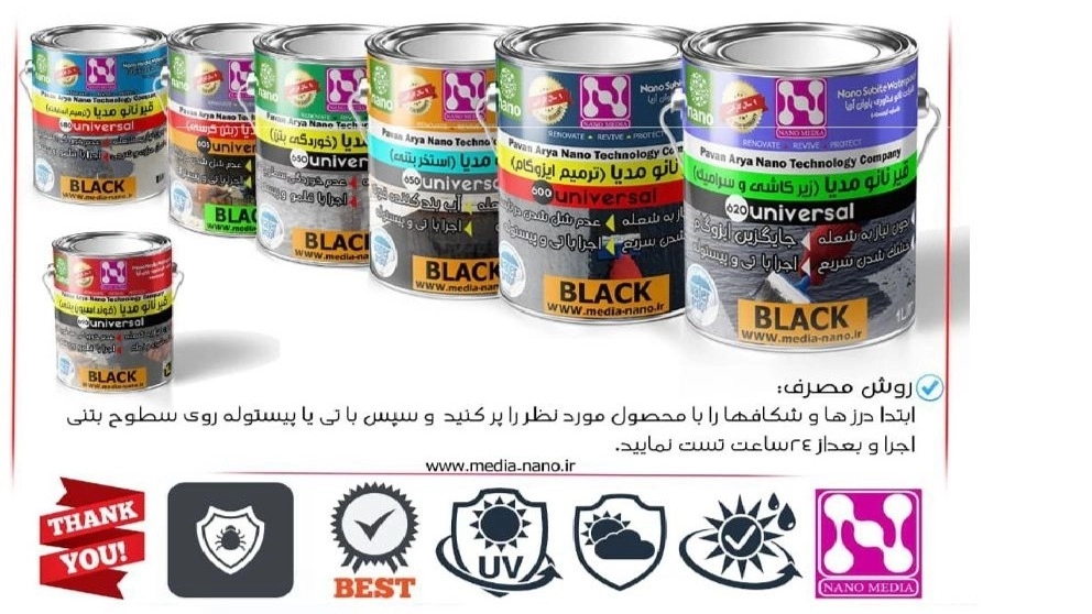 قیر نانو مدیا مناسب ترمیم ایزوگام