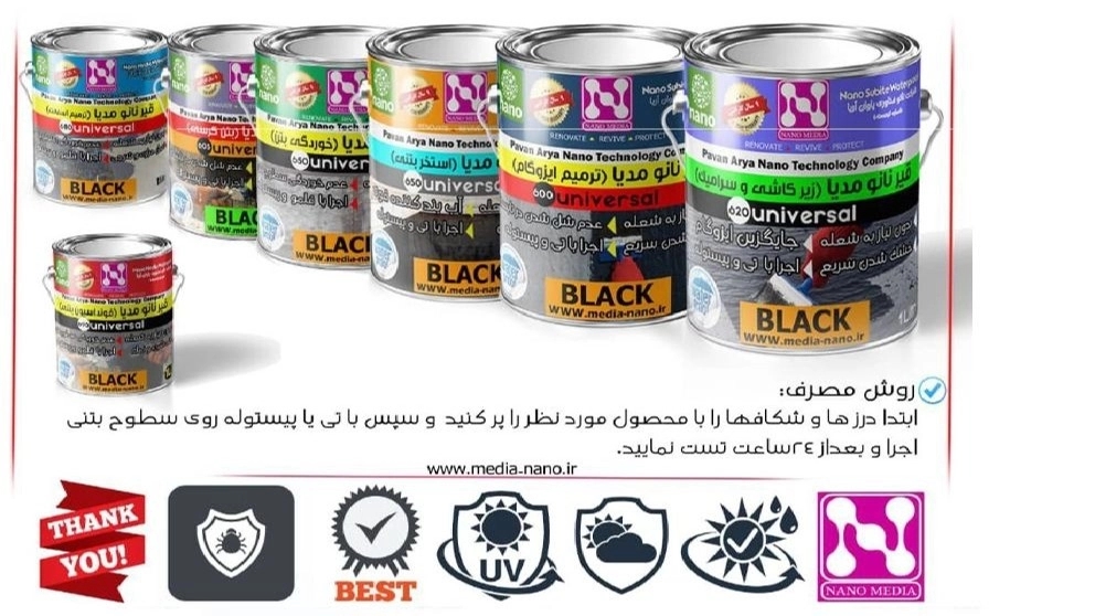 قیر نانو مدیا ( ترمیم آسفالت )
