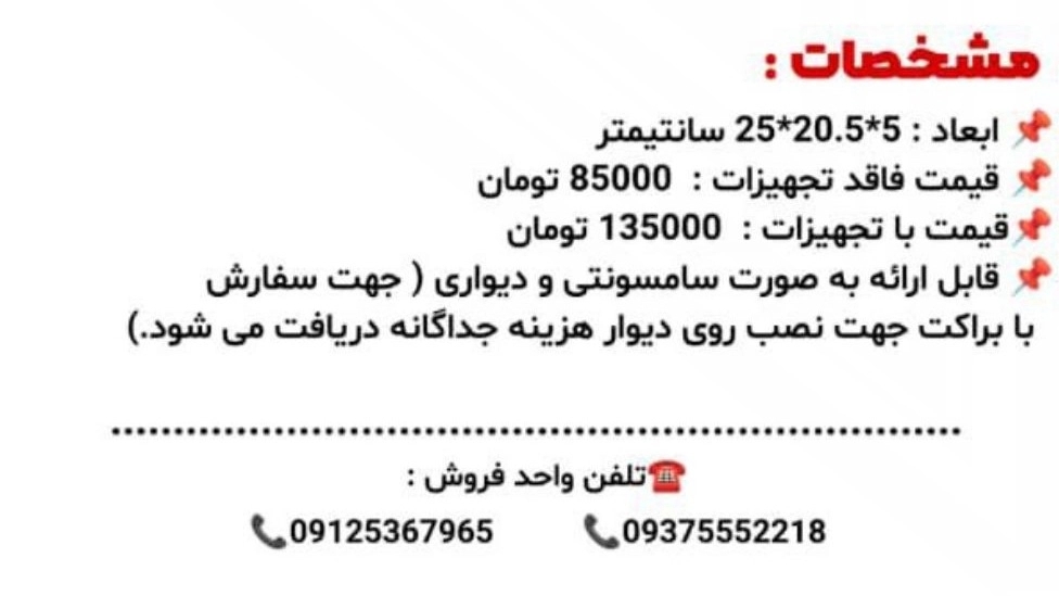 جعبه کمک های اولیه دیواری B110