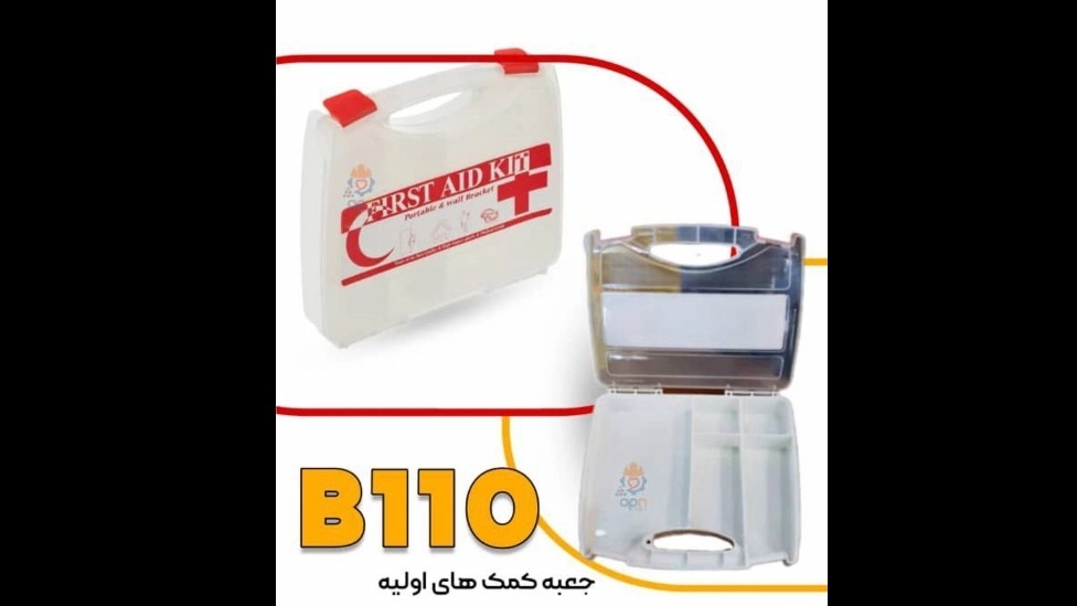 جعبه کمک های اولیه دیواری B110