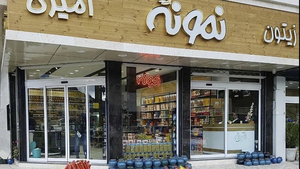 درب شیشه ای اتوماتیک