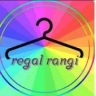 پوشاک بچگانه رگال رنگی در رشت