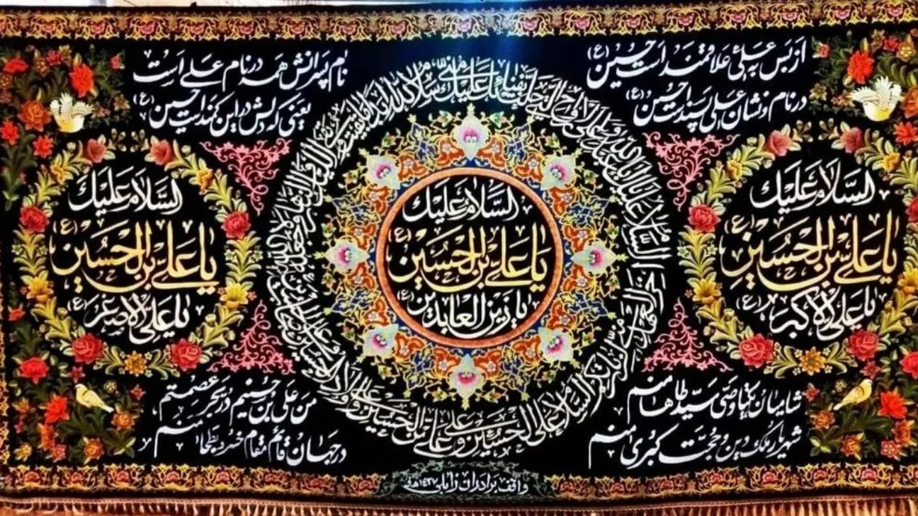 پرچم دوزی انصارالحسین در مشهد