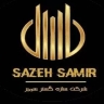 شرکت سازه گستر در شیراز