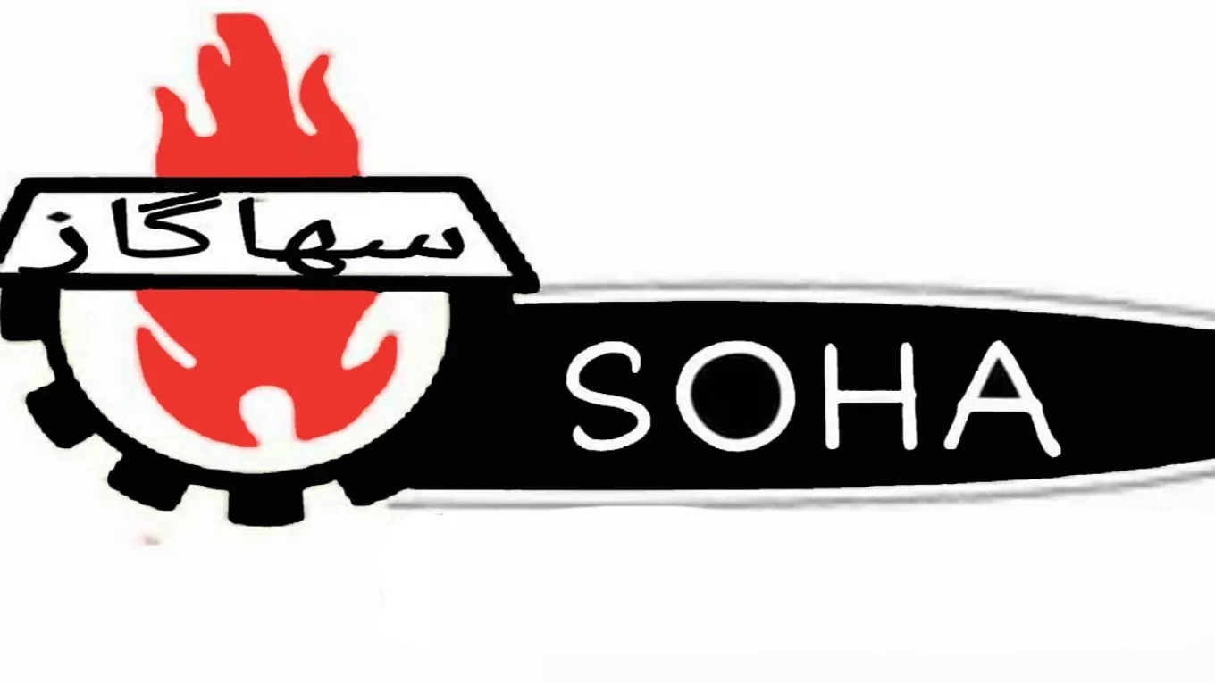 سها گاز در تهران