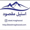 طراح و تولید کننده دستگاه های صنایع لبنیات ، عرقیات، اسانس، استیل مقصود در مشهد