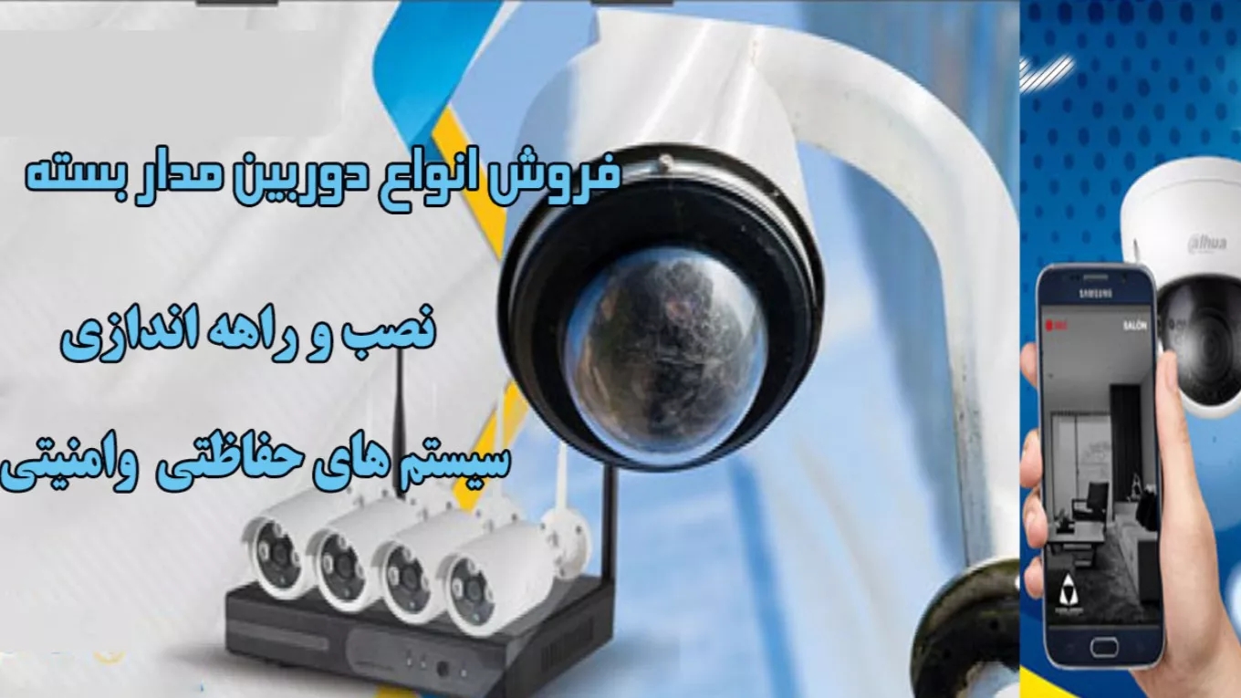 دفتر فنی و مهندسی صبا نمایندگی رسمی برند زنیت و اندیشه سبز خزر درگیلان