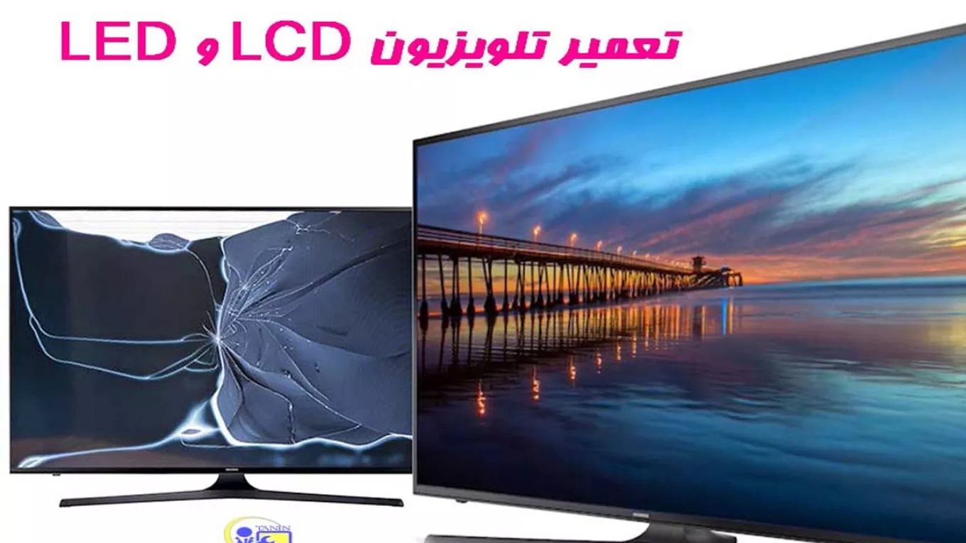 مرکز تخصصی تعمیرات غزال در قائمشهر