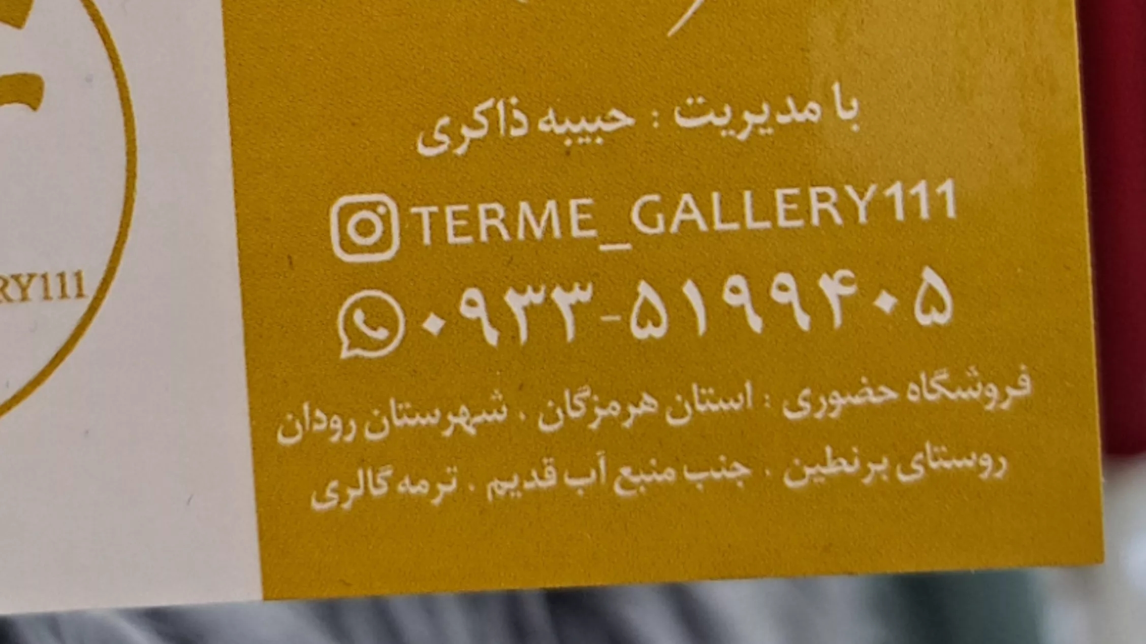 در صورت عدم رضایت مرجوع داریم✅️