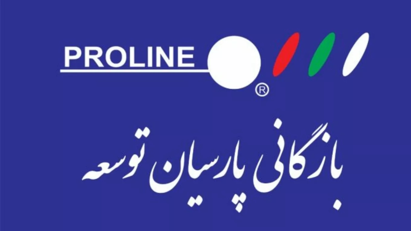 تولید و واردات و پخش و اجرای دوربین مداربسته پارسیان توسعه در مشهد