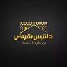 تولید و پخش ایزوگام داتیس نقره ای در بوئین زهرا قزوین