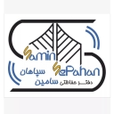 نمایندگی فروش و خدمات دربهای اتوماتیک زومر آلمان سامین سپاهان در اصفهان