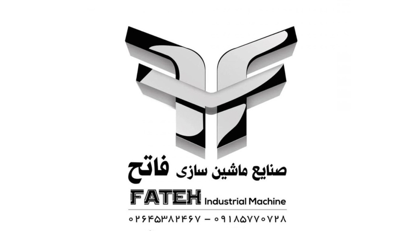 تولید کننده دستگاه کشش مفتول در گروه صنعتی فاتح کرج