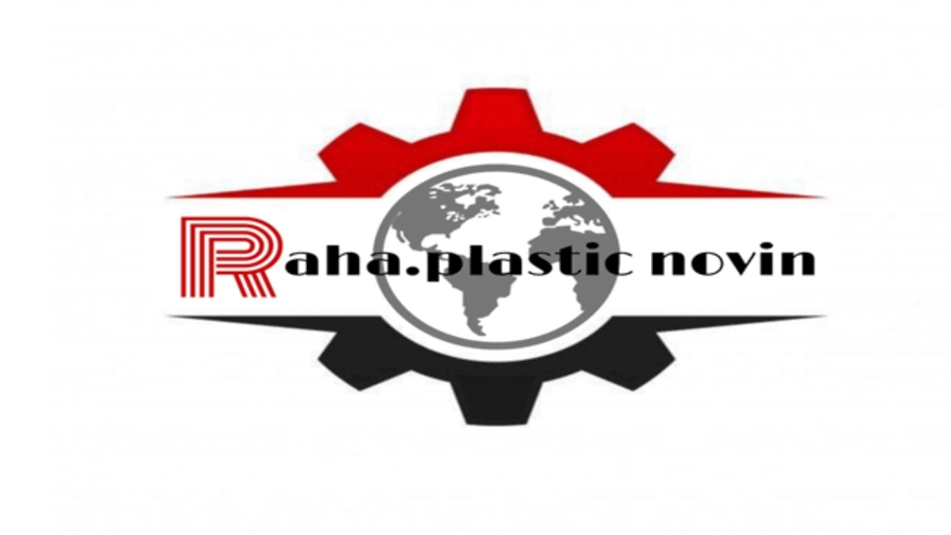 طراحی و ساخت قالب پلاستیک رها پلاستیک نوین در شهریار تهران