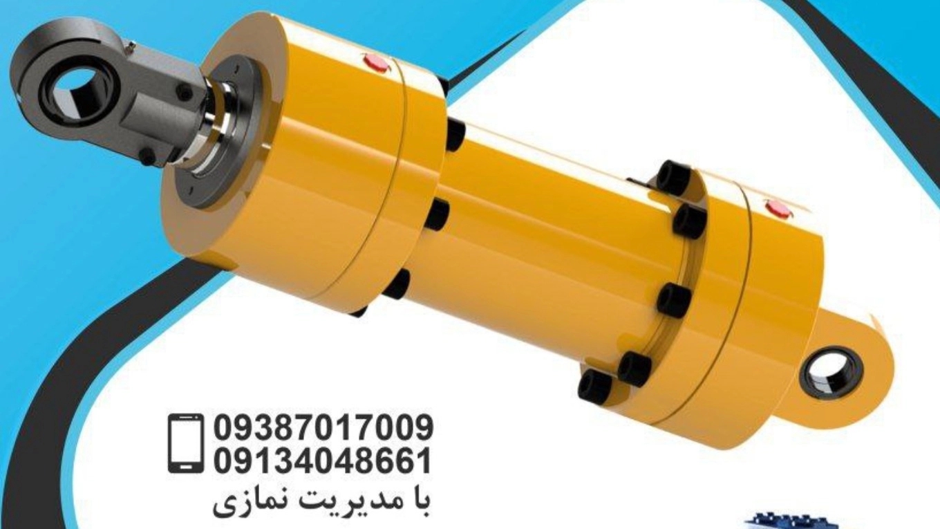 محصولات مجموعه ی نوین لودر نقش جهان