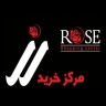 مرکز خرید رز 2 در رشت