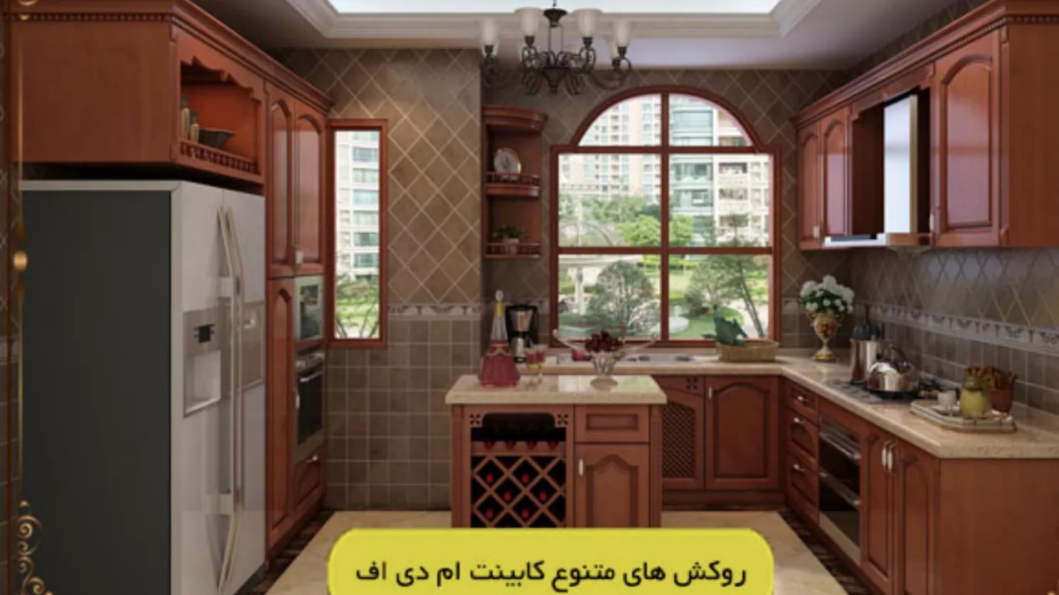 انواع مختلف کابینت ام دی اف MDF به همراه تصاویر زیبا