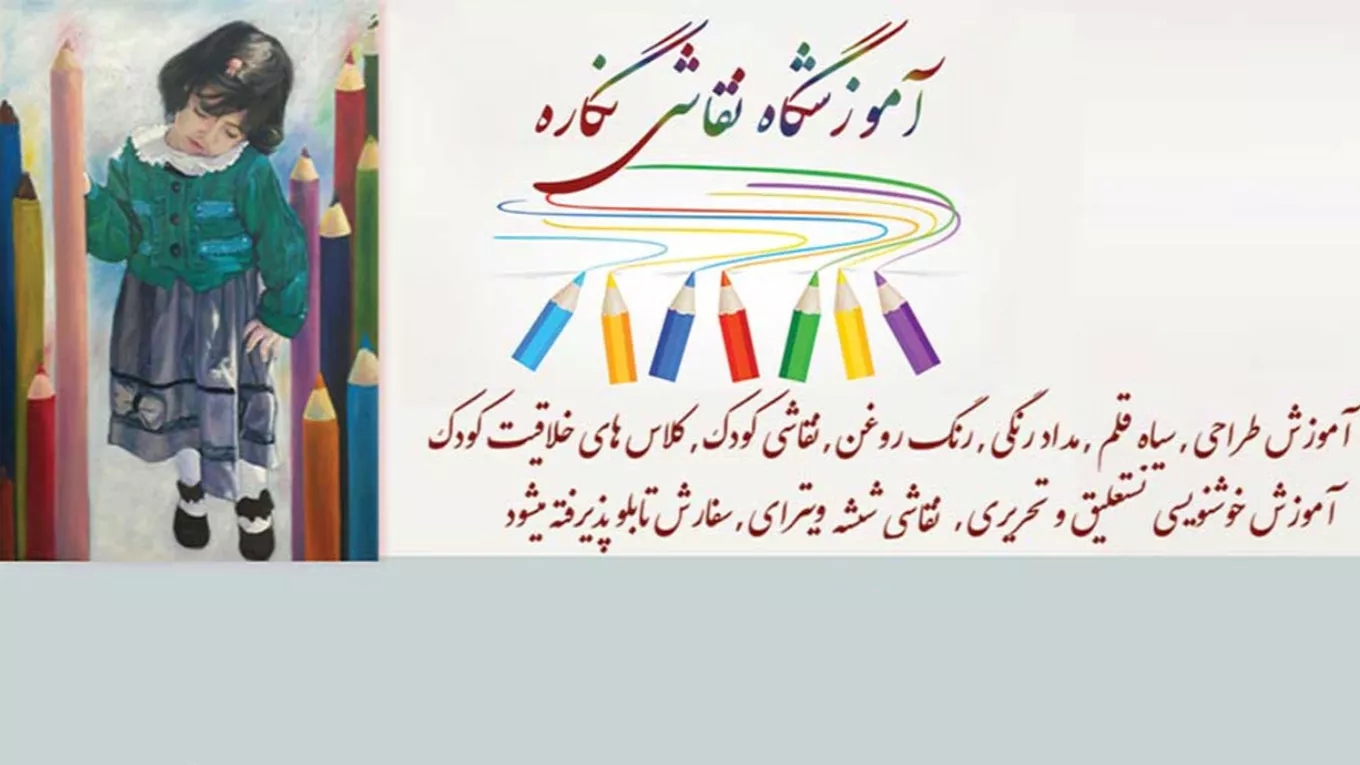 نمونه کار