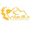 تولید کننده قطعات و تجهیزات صنایع معدنی و خردایش صنایع سنگ شکن خاورمیانه در تهران